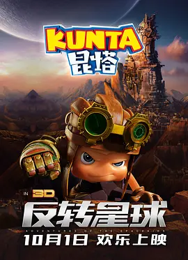 背着老公