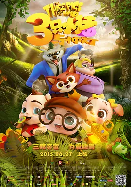 第一色区